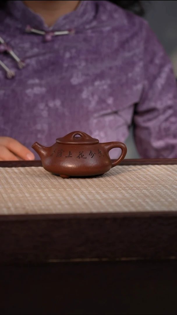 茶壶紫砂紫泥 150cc