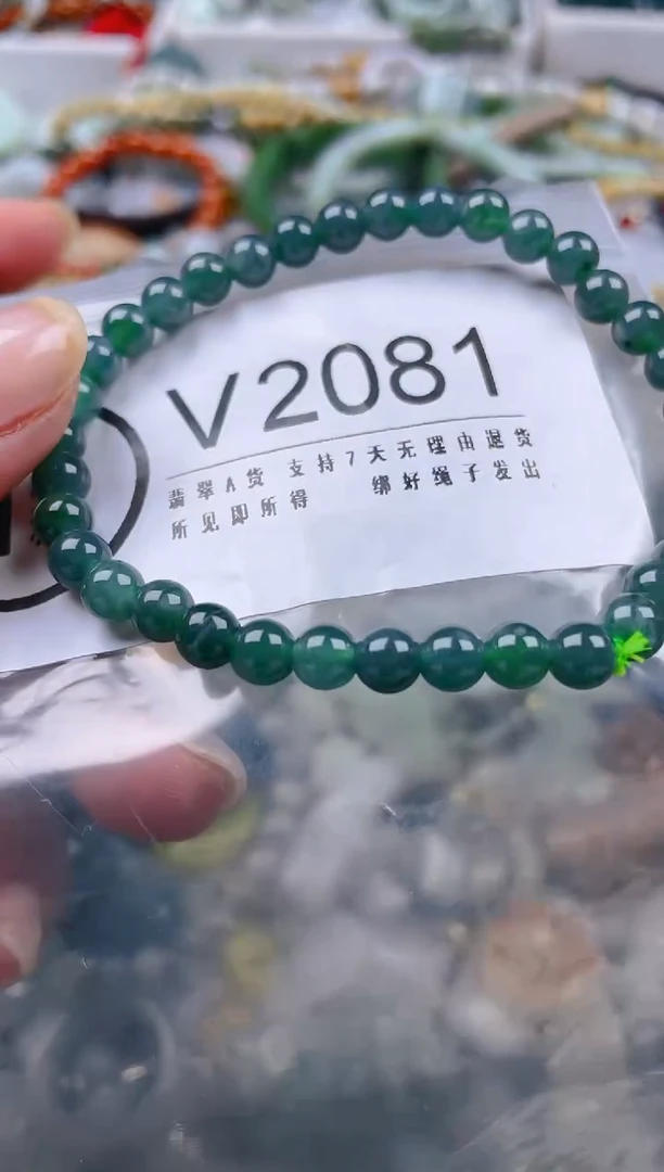 【闪购商品】翡翠颈饰未镶嵌/V/翡翠A货一图一物