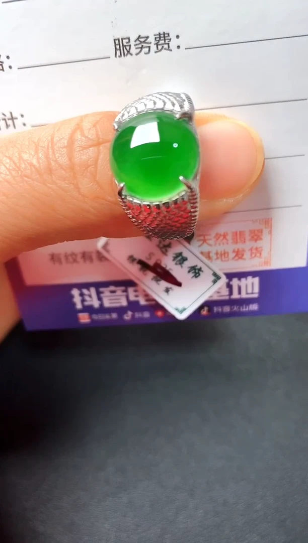 银S925镶嵌戒指翡翠2222