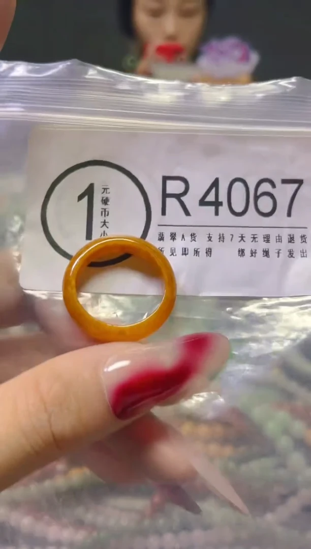 颈饰未镶嵌翡翠19.8MM/R/翡翠A货，一件也是批发价