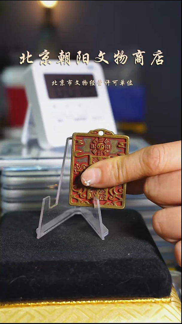 铜大*不带证书花钱---4328