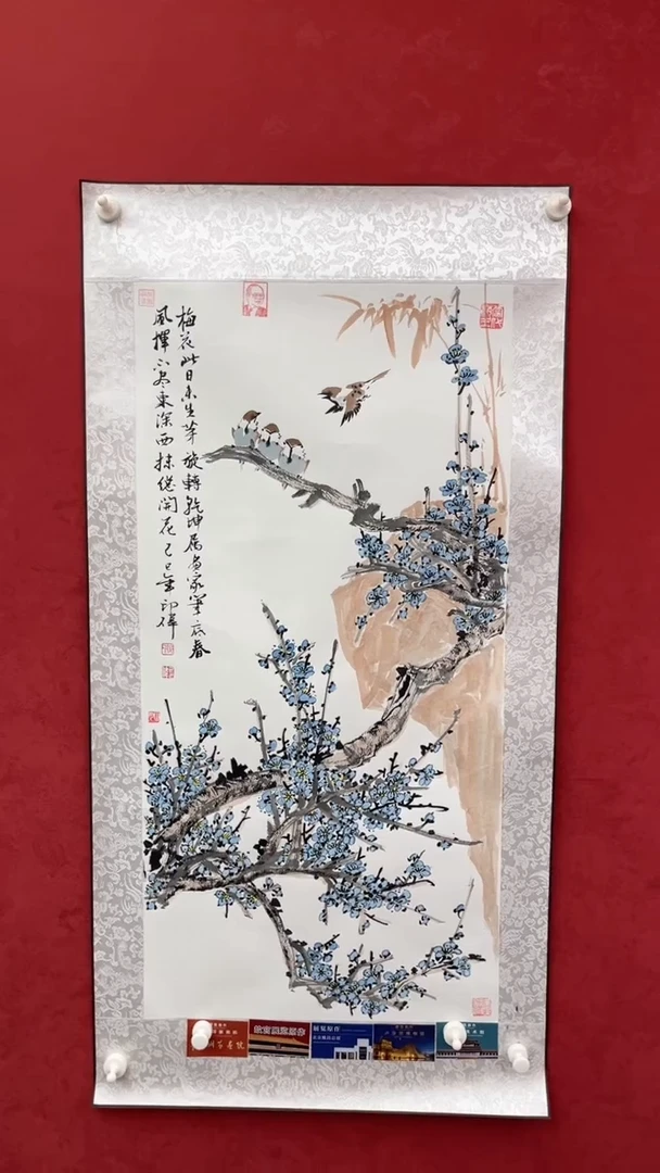 国画老师创作作品  14