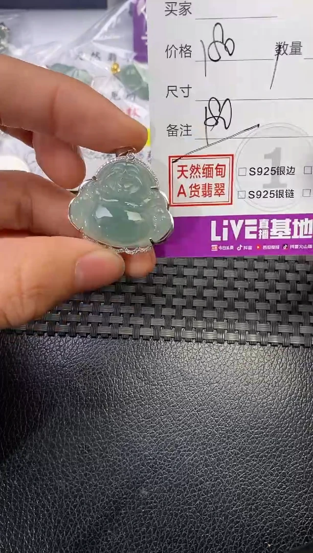 颈饰银S925镶嵌翡翠?***你挂件