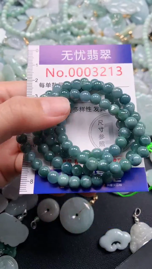 颈饰未镶嵌翡翠3213