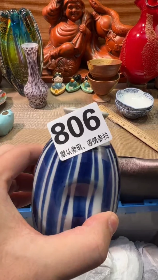 【闪购商品】瓷器瓷器瓷器瓷器