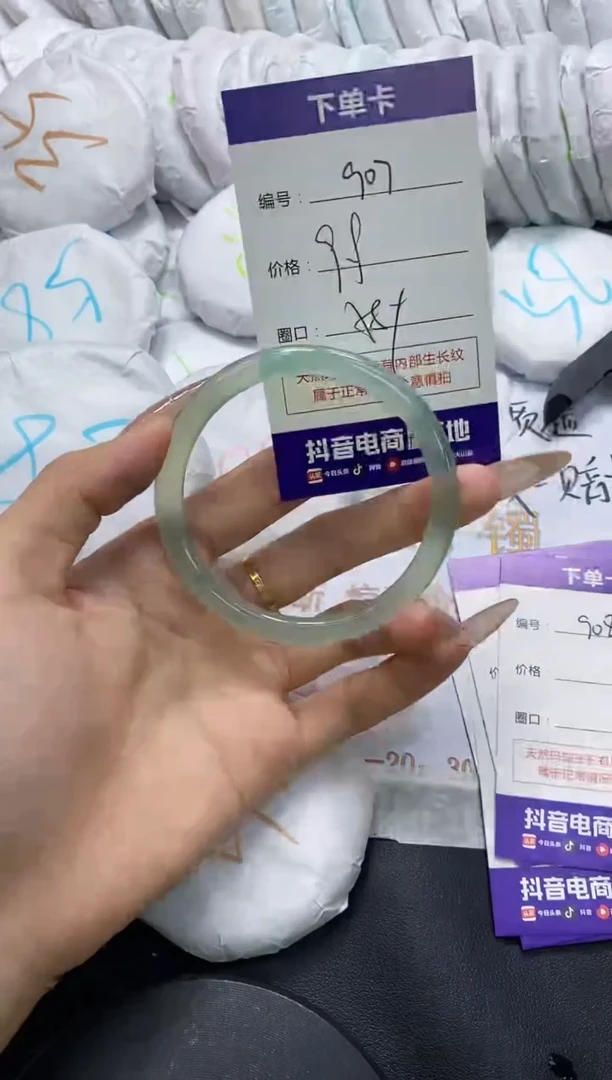 手镯玛瑙/玉髓未镶嵌907