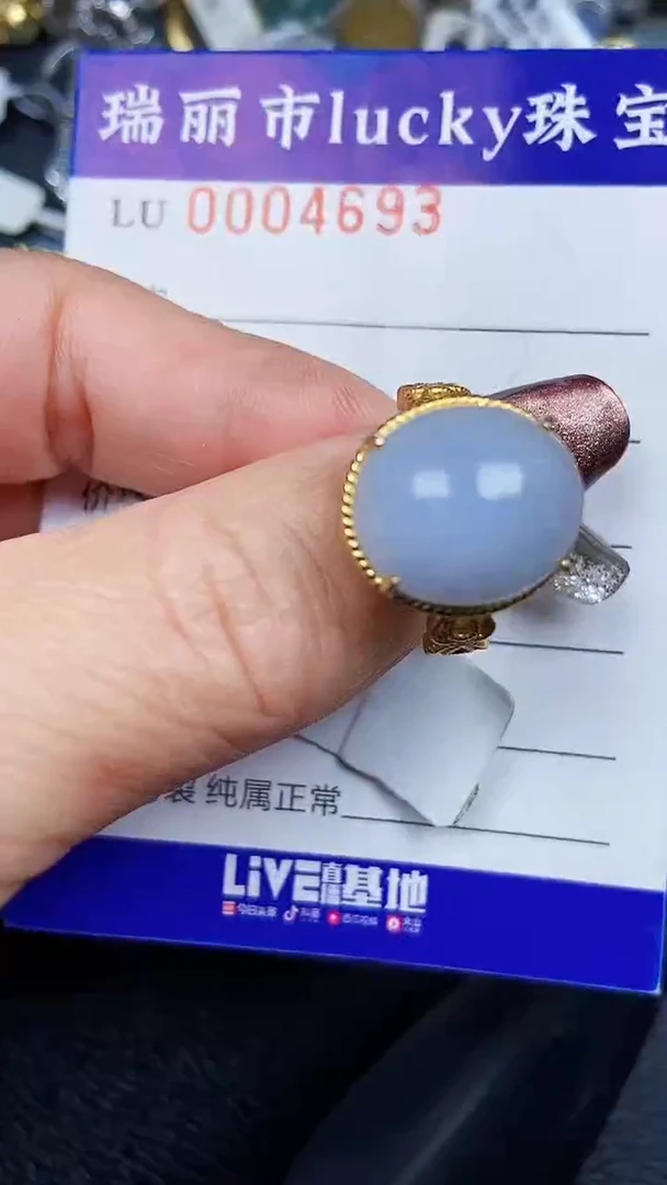 颈饰银S925镶嵌翡翠4693