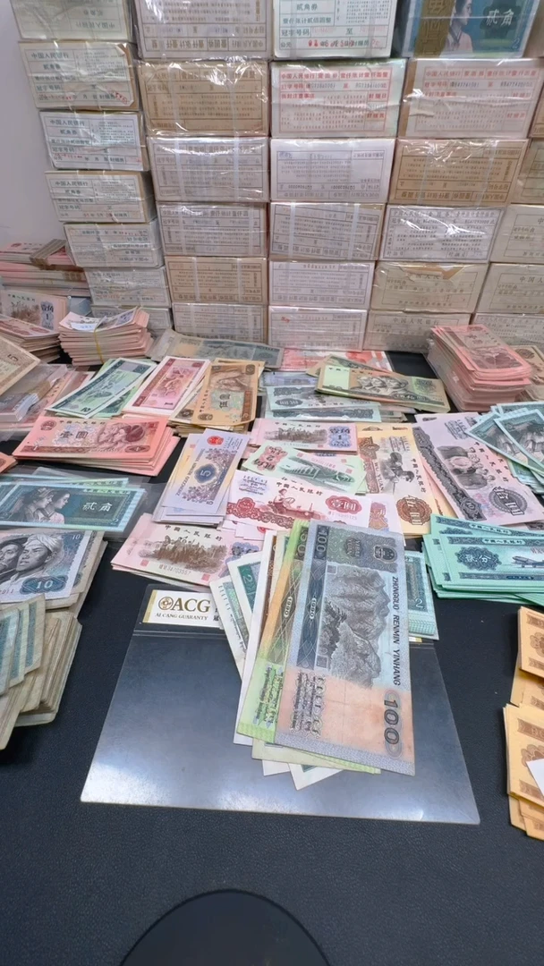 第四套人民币 小四套装 1套旧币