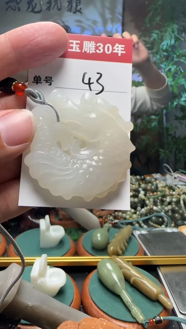 【闪购商品】和田玉挂件未镶嵌43