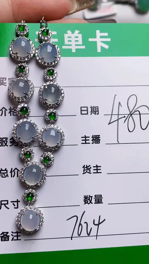 银S925镶嵌戒指翡翠7624