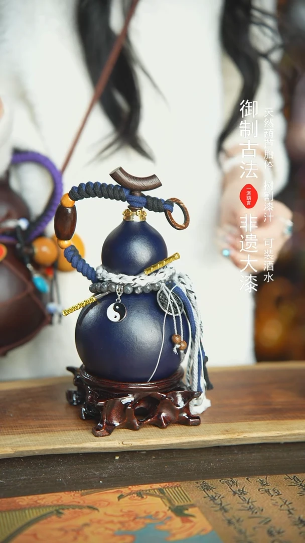 【闪购商品】371号新年福利非遗漆器酒葫芦