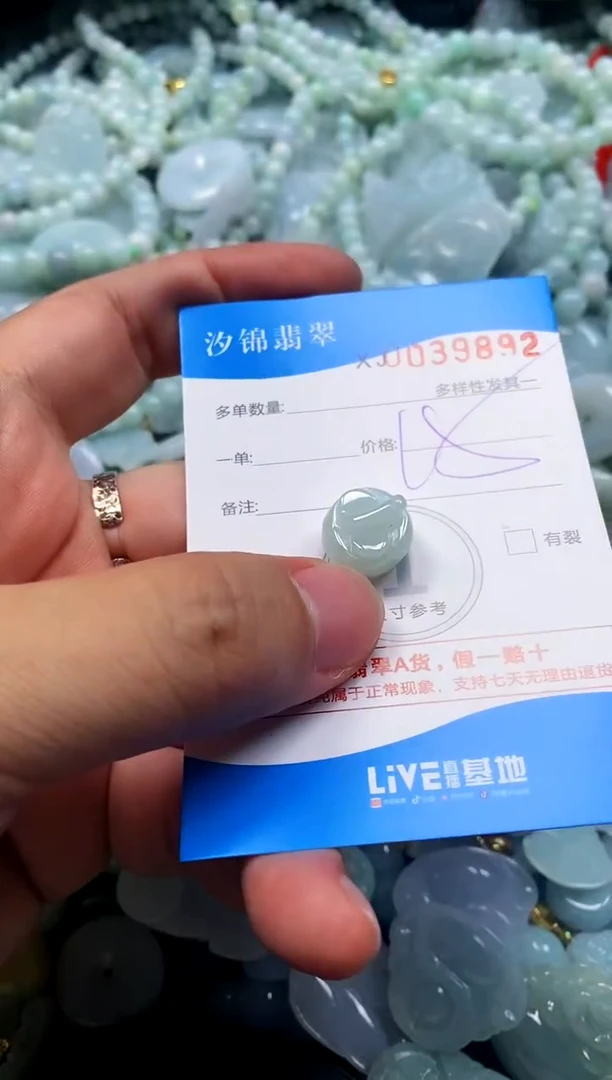 颈饰未镶嵌翡翠闪购商品0039892