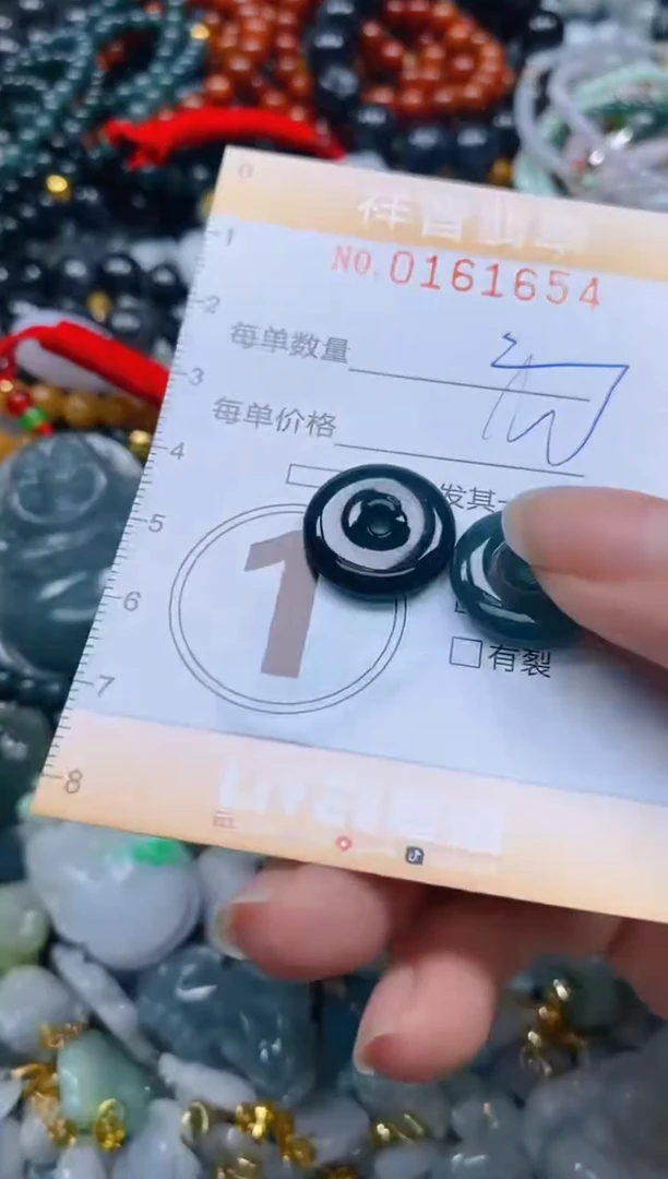 翡翠未镶嵌颈饰闪购0161654多样性发其一