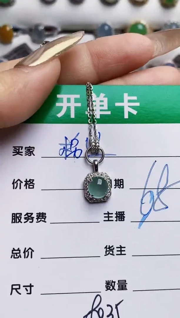 银S925镶嵌戒指翡翠8035