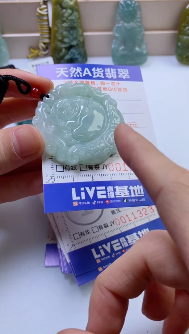 翡翠挂件未镶嵌