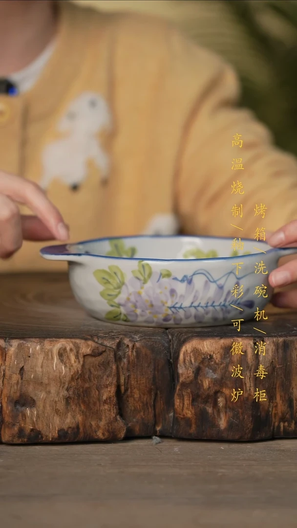 瓷片景德镇高温釉下彩可微波烤箱洗碗机