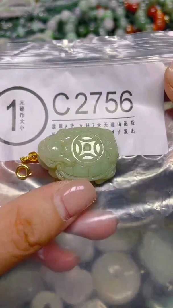 颈饰未镶嵌翡翠/ C /翡翠A货，一件也是批发价