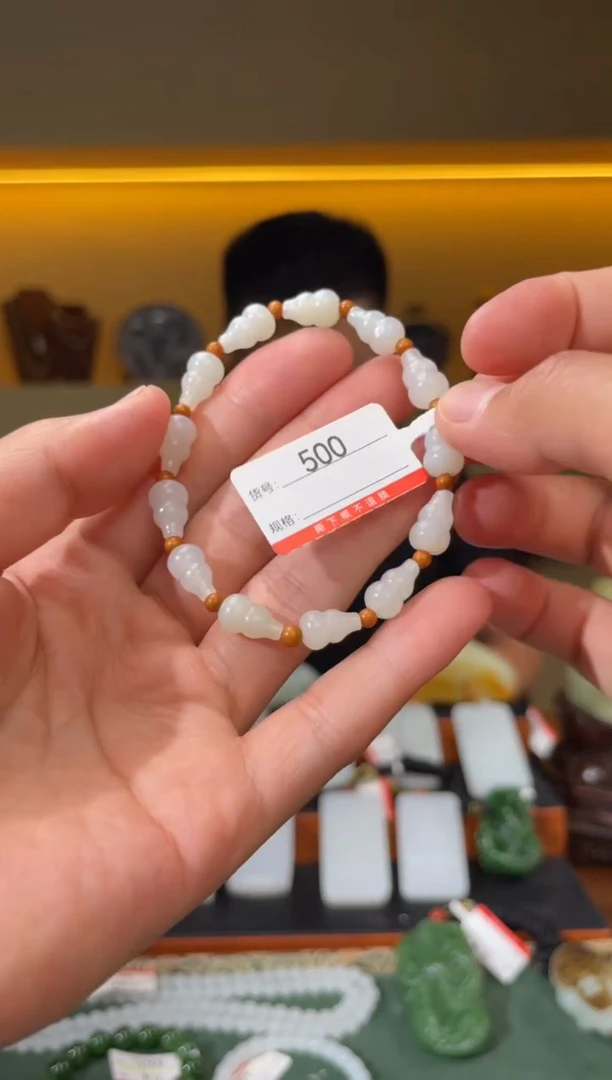 手串未镶嵌和田玉1