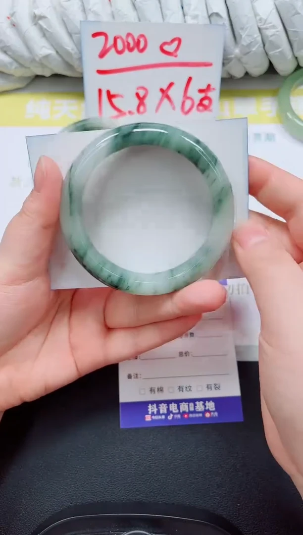 未镶嵌手镯石英质玉4-56.1