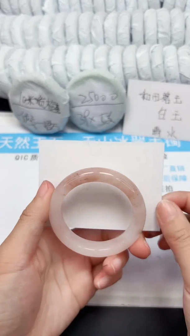 【闪购商品】石英质玉手镯未镶嵌234-52.5