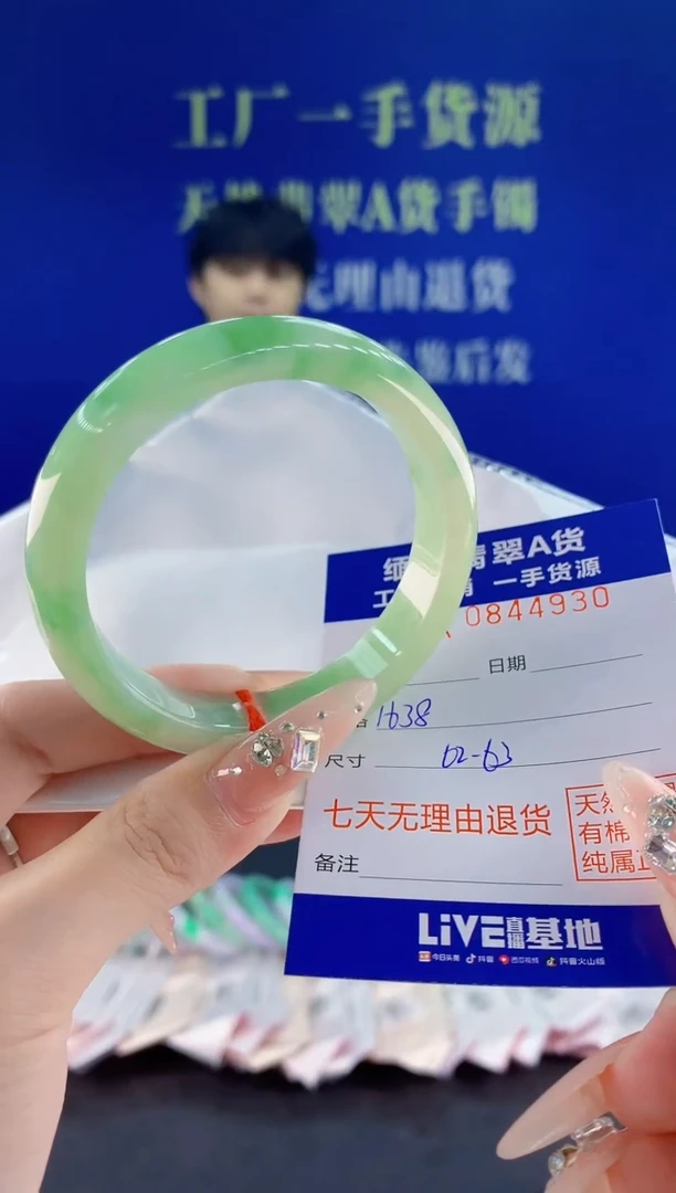 未镶嵌手镯翡翠30天然翡翠A货