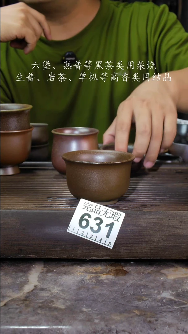 壶四大名陶钦州坭兴陶631