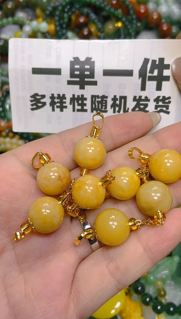 颈饰未镶嵌翡翠一单一个多样性随机发一件