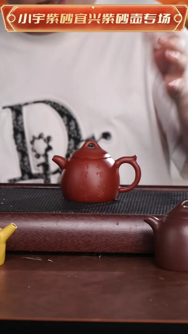 茶杯紫砂竹暗香秦权 @@CH02818