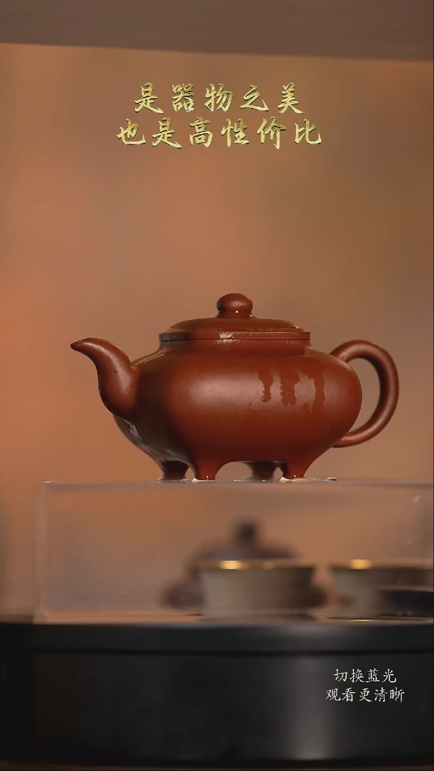 【闪购商品】紫砂茶壶【云洗|四方传炉】野山红泥容量180cc