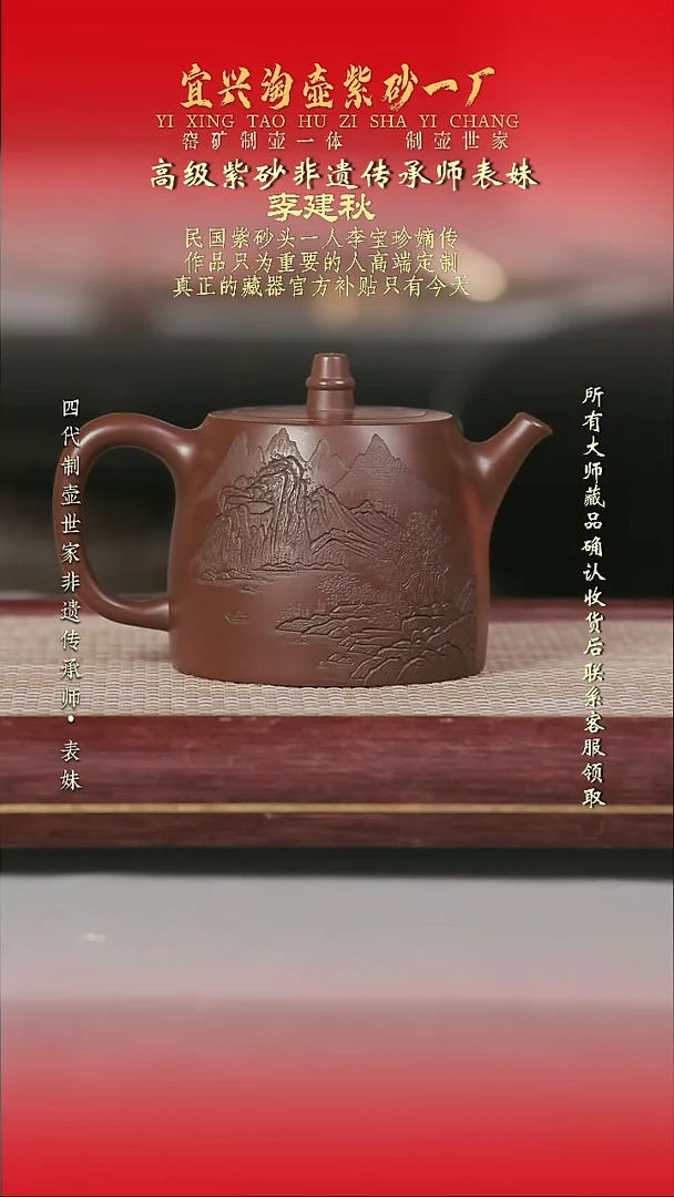 原矿全手工紫砂壶