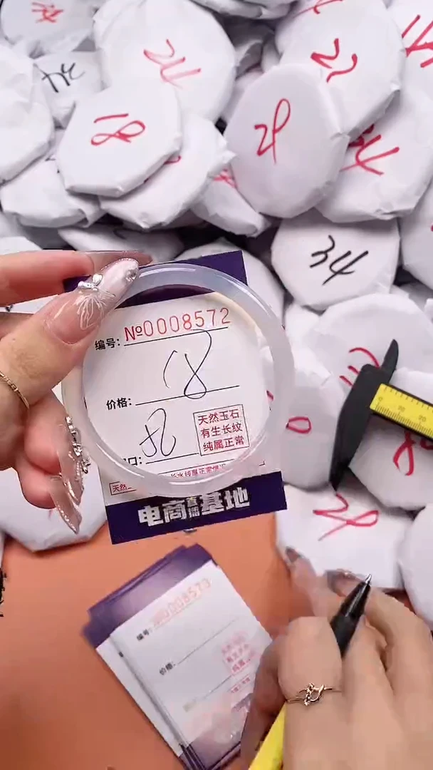 【闪购商品】玛瑙/玉髓手镯合金8572