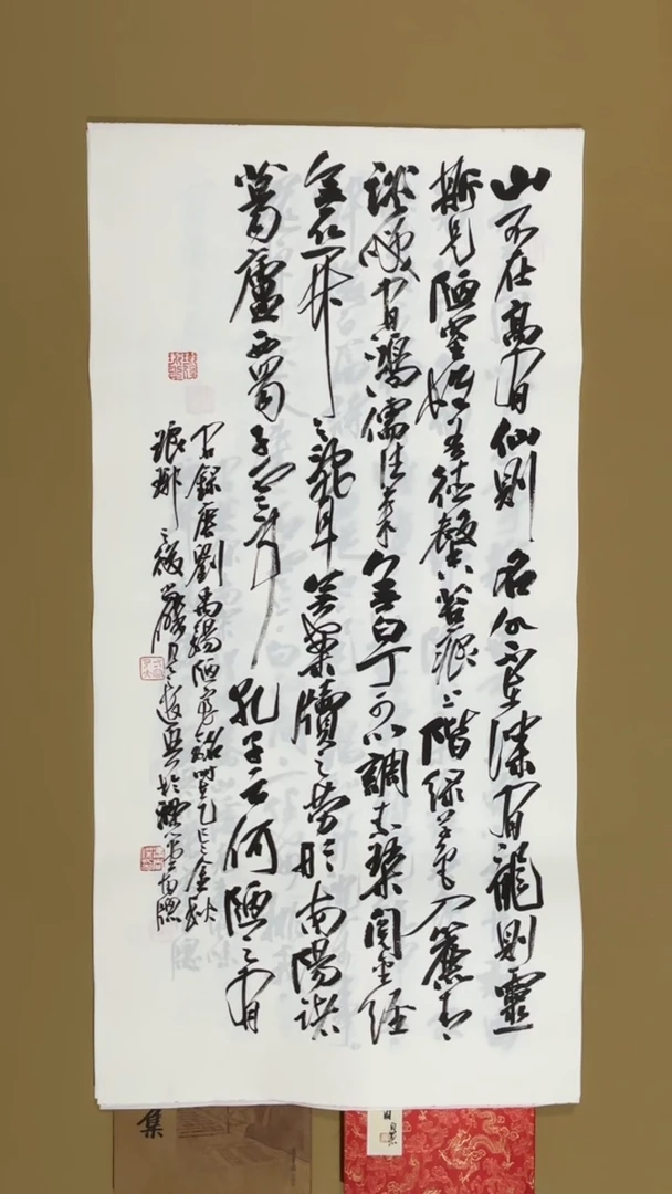 书法冯尚杰老师书法福利