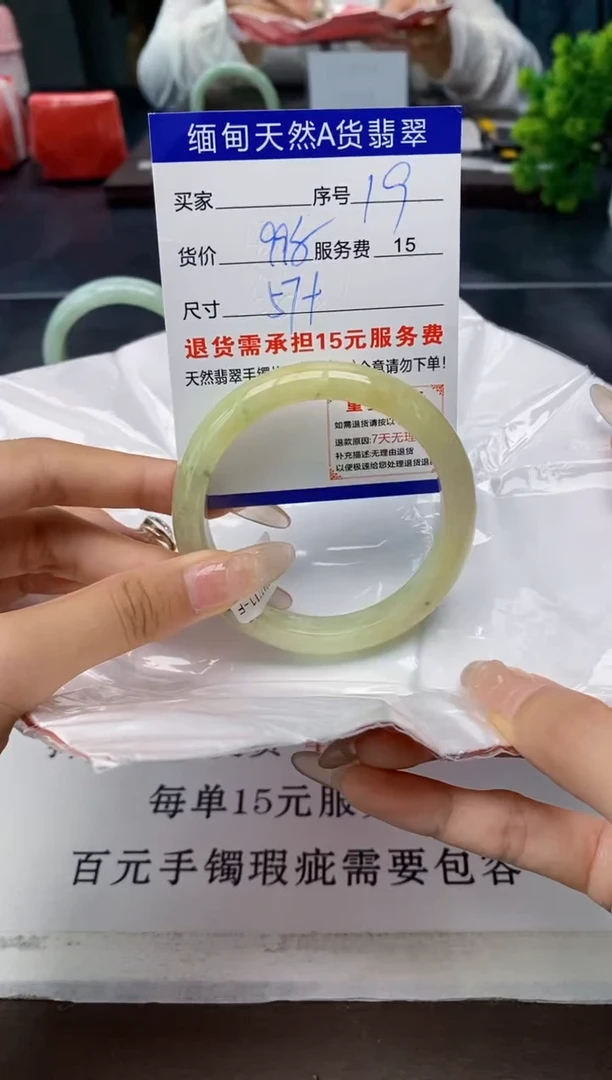 翡翠手镯未镶嵌19 天然A货翡翠需要包容瑕疵 介意慎拍