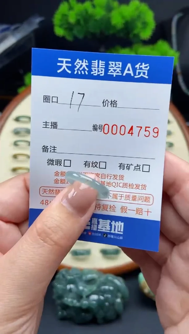 【闪购商品】翡翠戒指未镶嵌翡翠戒圈