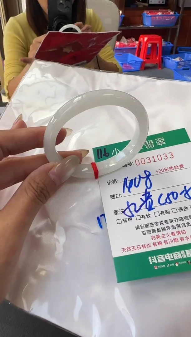 未镶嵌手镯翡翠A货手镯