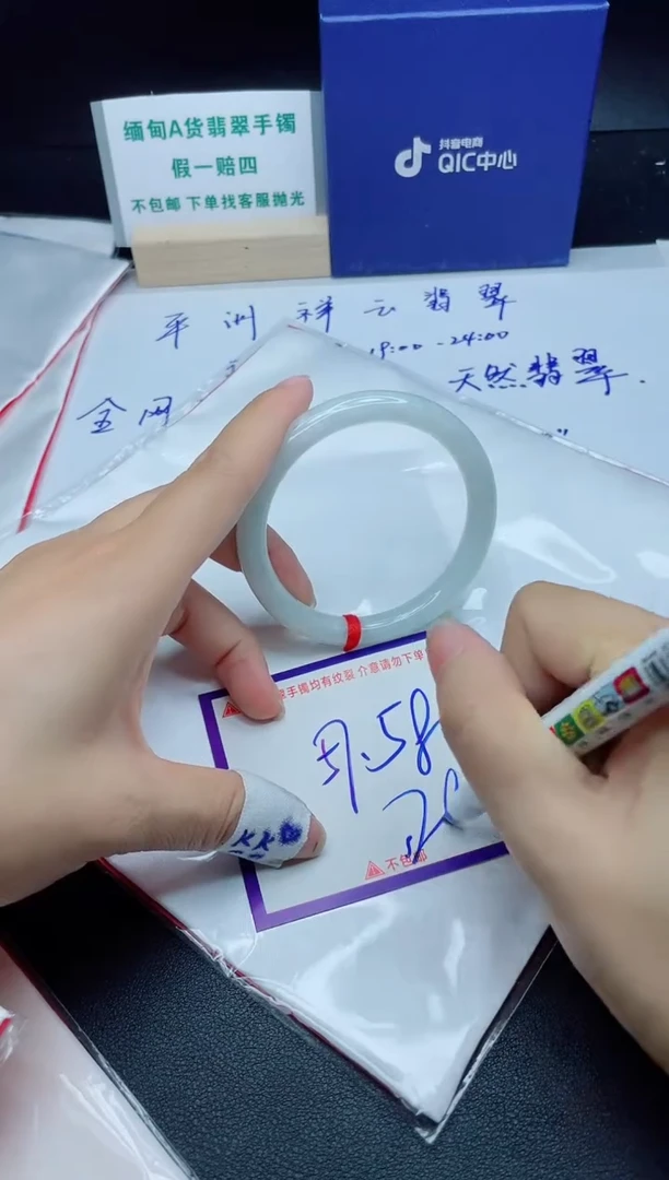 定制翡翠未镶嵌我