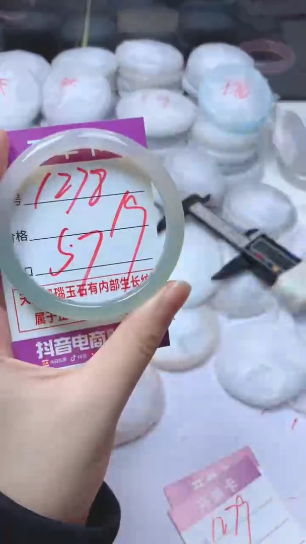 手镯玛瑙/玉髓未镶嵌1278