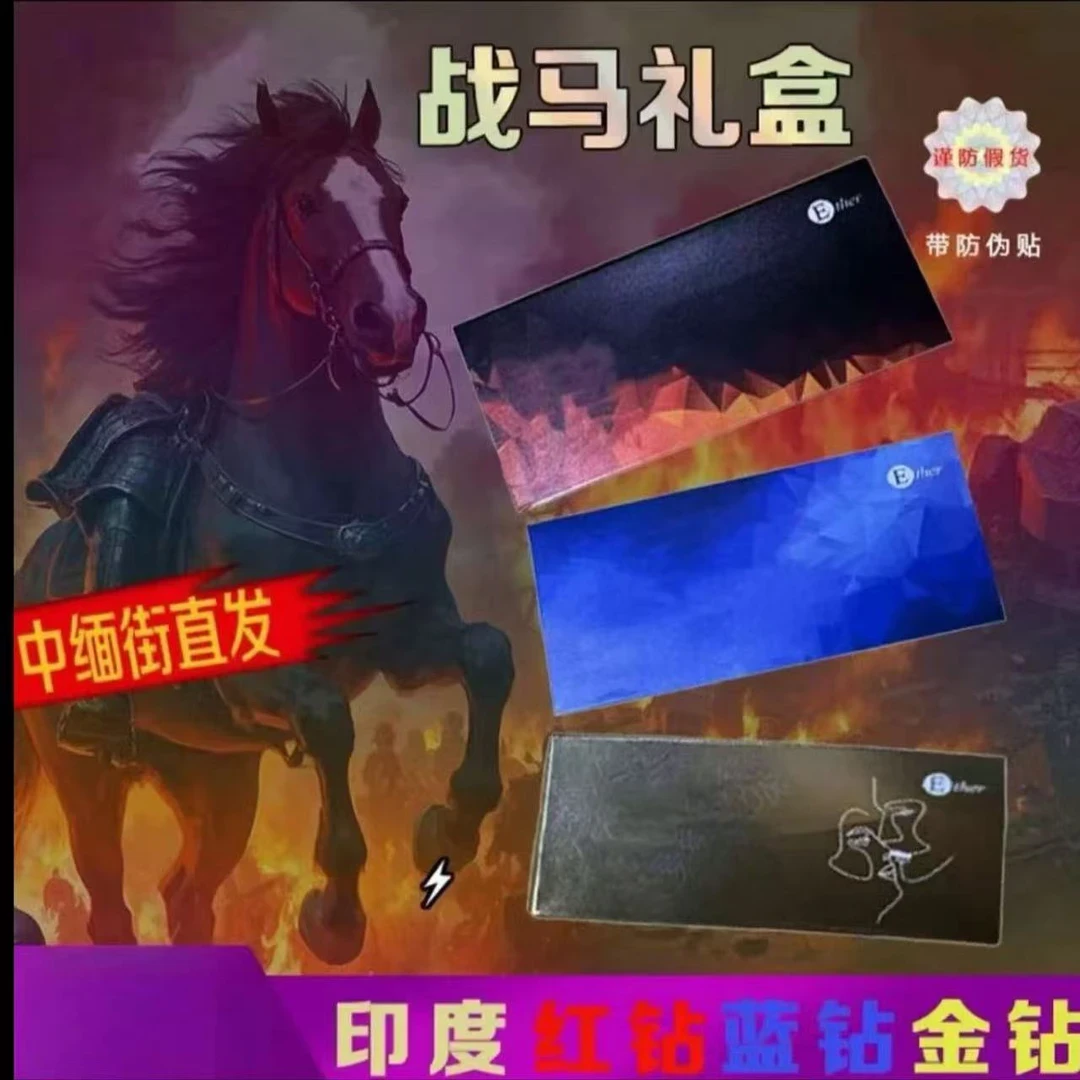 D2-首饰袋 首饰袋 战马【正品保证】12颗装收纳盒品质 {小蓝片}