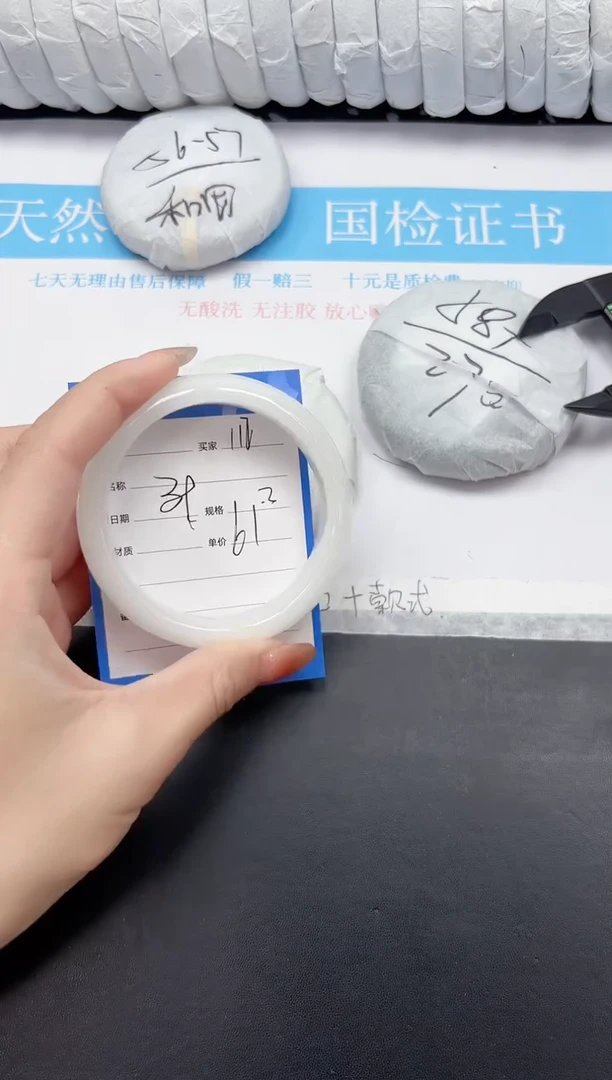 未镶嵌手镯石英质玉112-61.BYG K