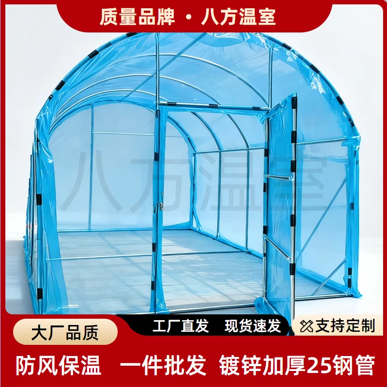 家用温室大棚骨架钢管多肉养殖种植遮阳防水保温暖棚庭院温室大棚