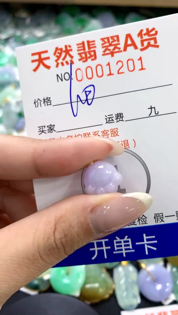 翡翠18K金镶嵌颈饰1111111111111111