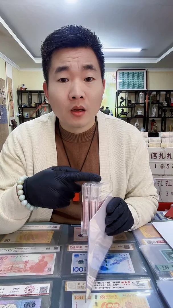 .5一刀百联OO冠.，，。