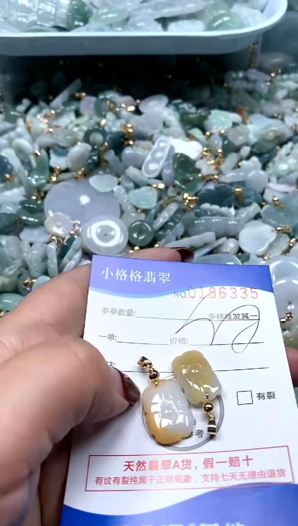 【闪购商品】翡翠颈饰未镶嵌闪购商品0186335