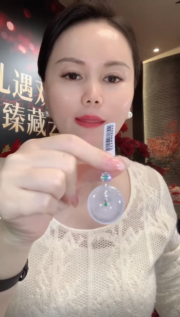 吊坠(不含链)18K金镶嵌翡翠A91