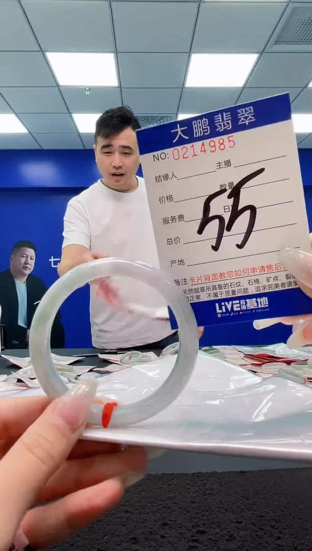 翡翠手镯未镶嵌AAAAAAAAAAAAAA