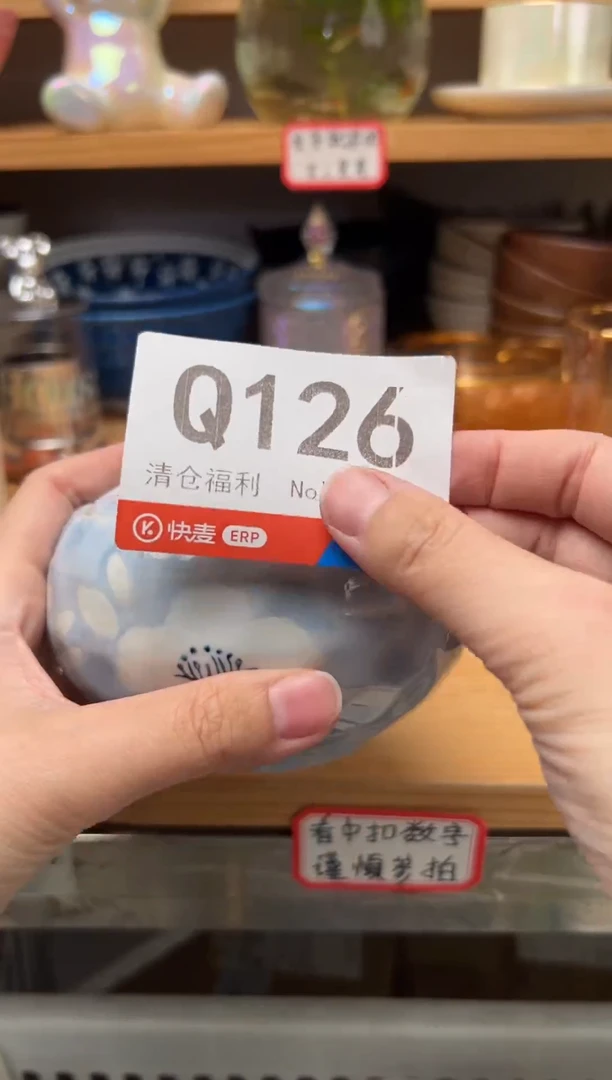 金属腚***亲126  罐
