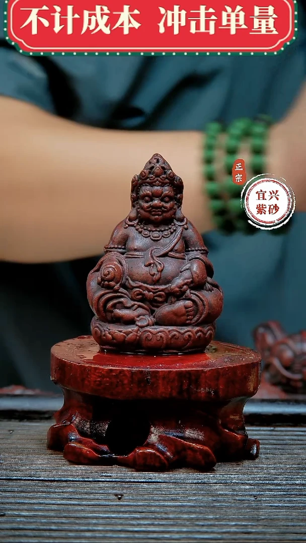 紫砂茶宠原矿紫砂茶宠摆件