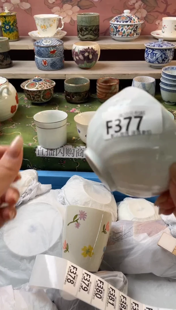 瓷片一**糖瓷器瓷器F377