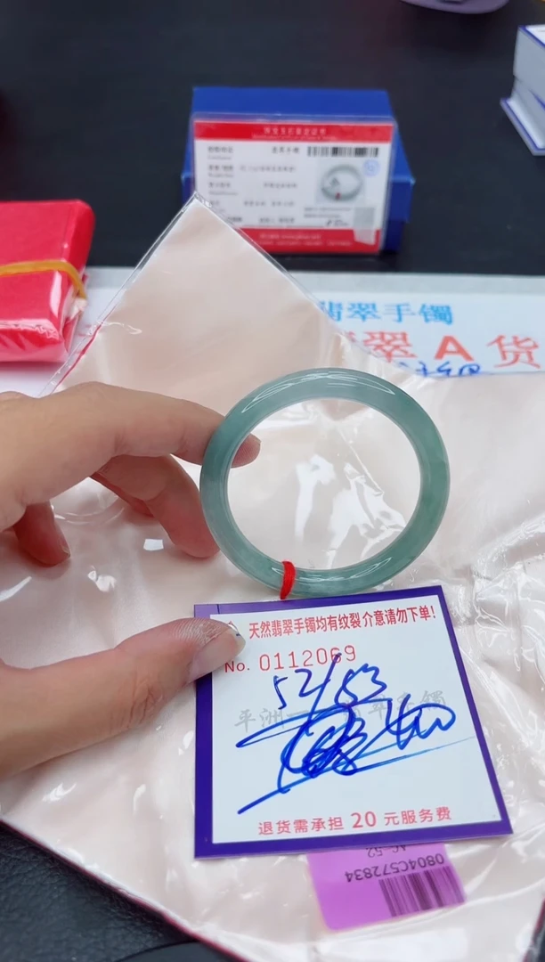 未镶嵌手镯翡翠111111111