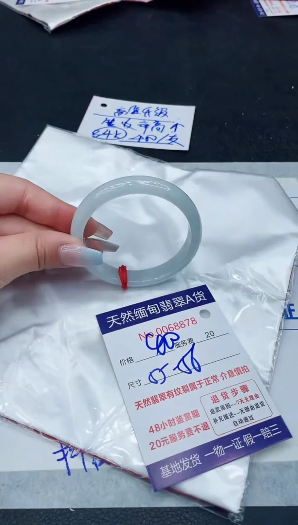 【闪购商品】翡翠手镯未镶嵌11111111111